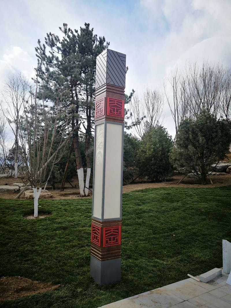 Smart Light Pole